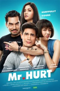 Mr Hurt (2017)