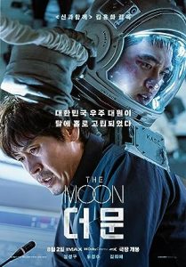 The Moon (2023)